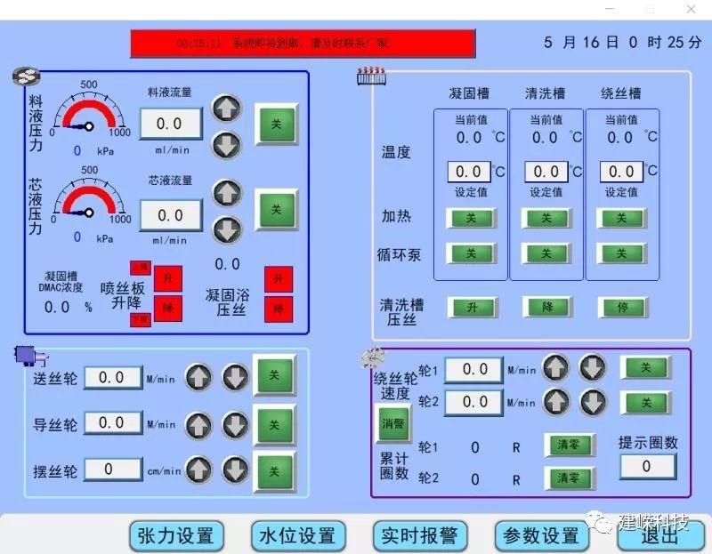 客戶現(xiàn)場(chǎng)紡絲驗(yàn)收，開機(jī)紡絲一氣呵成