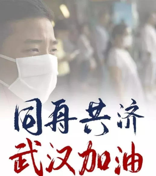 疫情防護(hù)，建嶸人在行動(dòng)